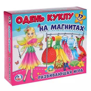 Игра-одевайка на магнитах - Одень куклу. Феи