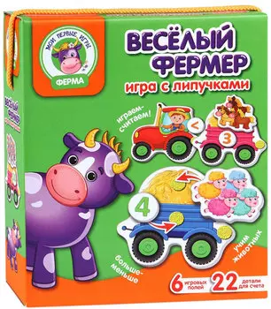 Игра с липучками - Веселый фермер