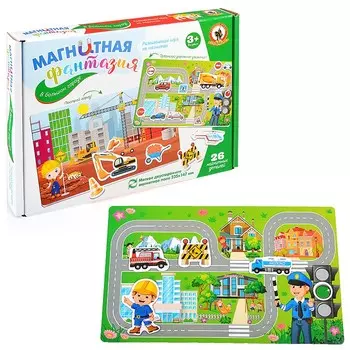 Игра с магнитным полем - В большом городе