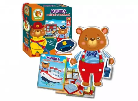 Игра с подвижными деталями - Мишка