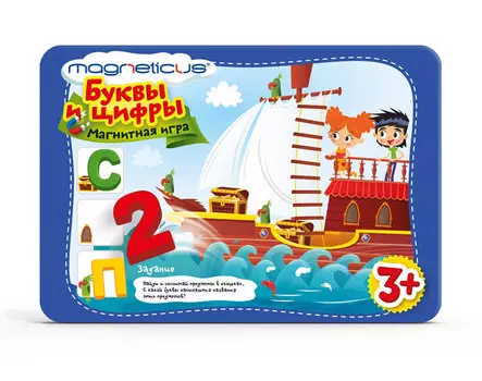 Игровой набор - Буквы и цифры в металлической коробке