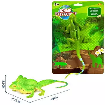 Игровой набор Юный натуралист – Животные. Ящерица