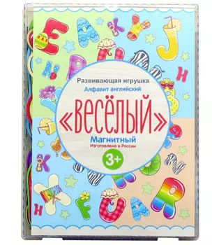 Игровой набор магнитный Английский Алфавит