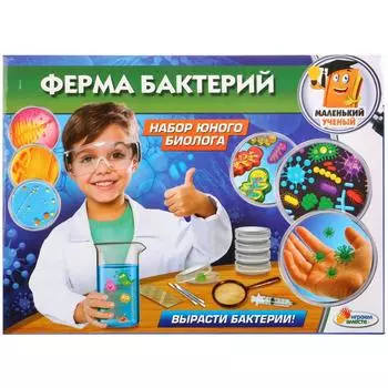 Игровой набор - Опыты: Ферма бактерий