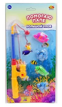 Игровой набор с 1 удочкой и 4 рыбками – Рыбалка. Большой улов