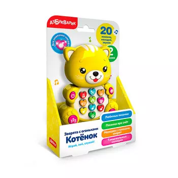 Игрушка - Котенок из серии Зверята с огоньками