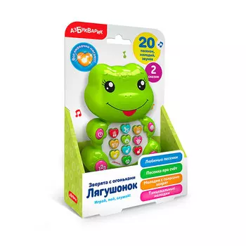 Игрушка - Лягушонок из серии Зверята с огоньками