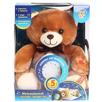 Игрушка мягкая Мишка с проектором звездного неба, 5 колыбельных, 30 см