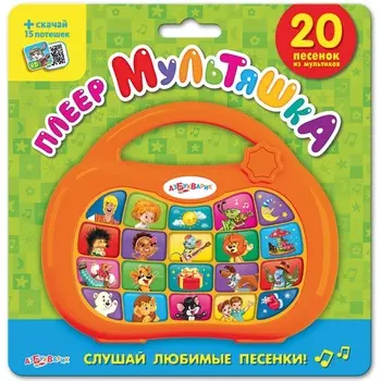 Игрушка музыкальная - Плеер Мультяшка