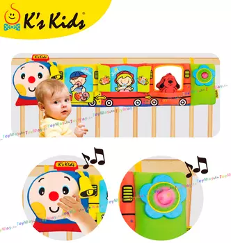 Игрушка на кроватку "Паровозик Чух-Чух"