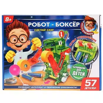 Игрушка опыты Школа ученого - Робот-боксер