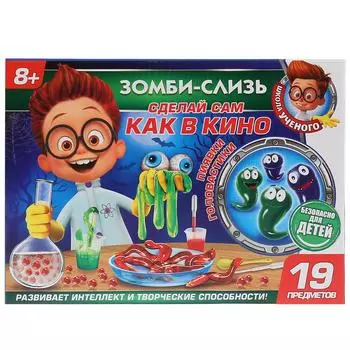 Игрушка опыты Школа ученого - Зомби слизь