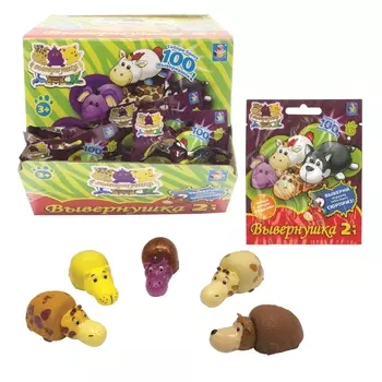 Игрушка-вывернушка 2 в 1 в непрозрачной упаковке