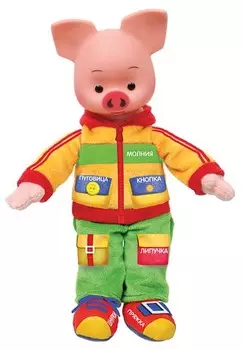 Интерактивная игрушка – Хрюша учит одеваться. 25 см