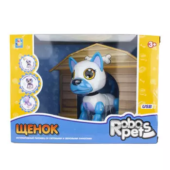 Интерактивная игрушка Robo Pets - Робо-щенок, белый, свет и звук, движение