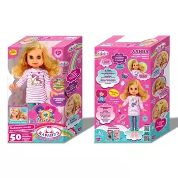 Интерактивная кукла Алина, 24 см, 50 песен, потешек, с аксессуарами