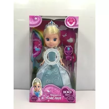 Интерактивная кукла - Амелия, 25 см, 100 фраз, песня Абвгдейка, светится амулет
