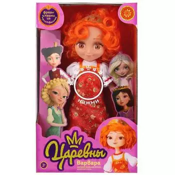 Интерактивная кукла Царевны – Варвара, 32 см, 15 песен и фраз