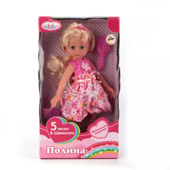 Интерактивная кукла Карапуз 33 см, озвученная