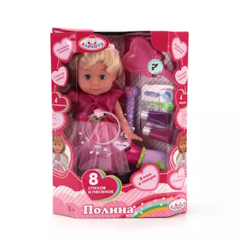 Интерактивная кукла Полина, 30 см с аксессуарами