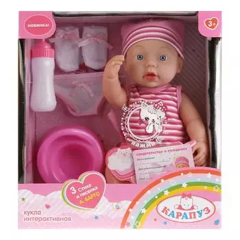 Интерактивный пупс - Карапуз, 36 см, 3 стиха и 1 песенка А. Барто, пьет и писает