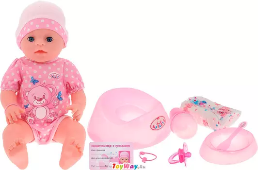 Интерактивный пупс Карапуз, 40 см.