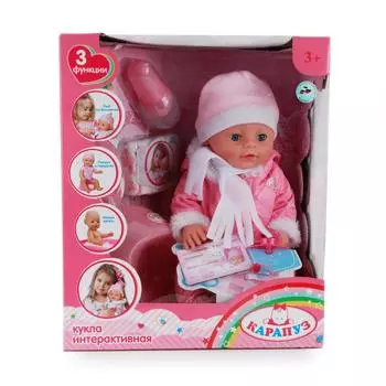 Интерактивный пупс с 3 функциями, пьет и писает, с аксессуарами, 40 см.
