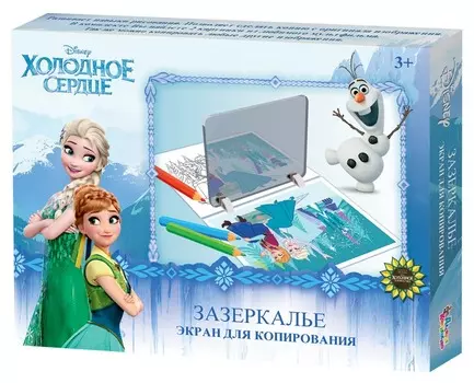Экран для копирования Дисней - Холодное сердце