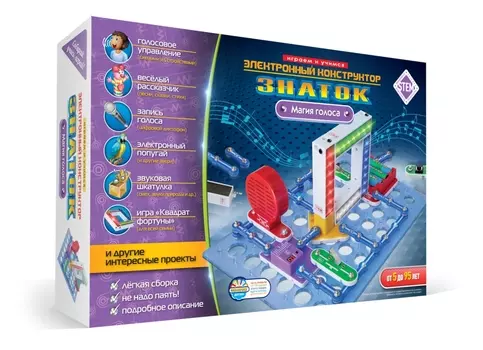 Электронный конструктор - Магия голоса