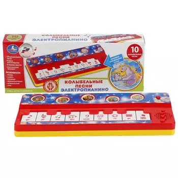 Электропианино Умка, 10 колыбельных песен