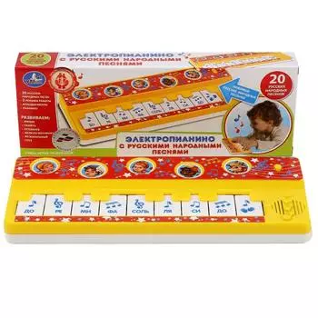 Электропианино с 20 русскими народными песнями sim)