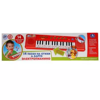 Электропианино с микрофоном ™Умка, 14 песен караоке на стихи А. Барто sim)