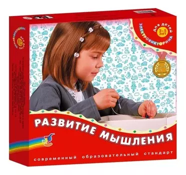 Электровикторина - Развитие мышления