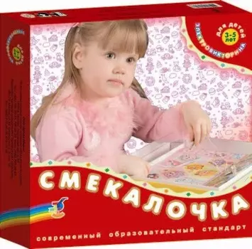 Электровикторина смекалочка