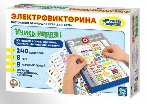Электровикторина - Учись играя!