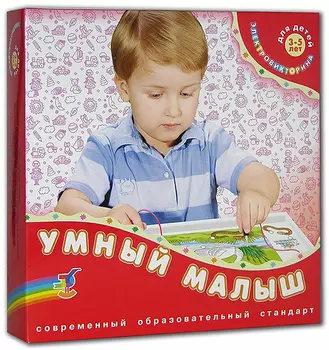 Электровикторина "Умный малыш"