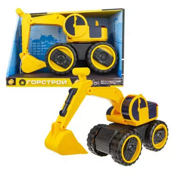 Экскаватор фрикционный - Горстрой, 20 см, свет, звук