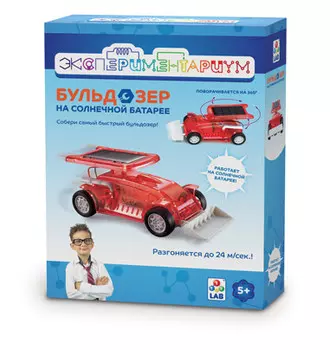 Экспериментариум Бульдозер на солнечной батарее