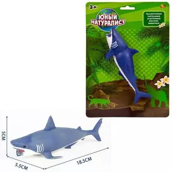 Юный натуралист. Животные - Акула, термопластичная резина
