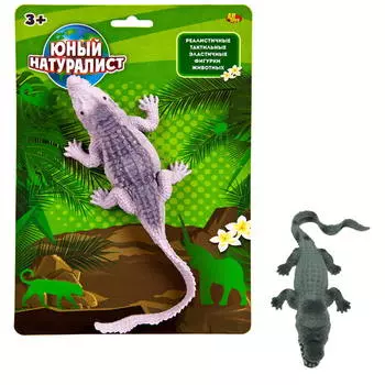 Юный натуралист. Животные - Крокодил, термопластичная резина