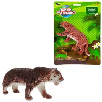 Юный натуралист. Животные - Тигр, термопластичная резина