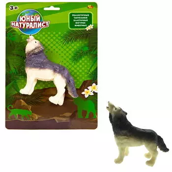 Юный натуралист. Животные - Волк, термопластичная резина