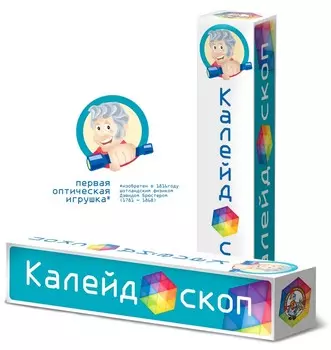 Калейдоскоп