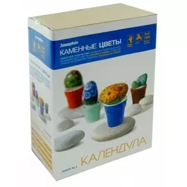 Каменные цветы «Календула»
