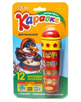 Караоке для малышей, серия Микрофон, красный