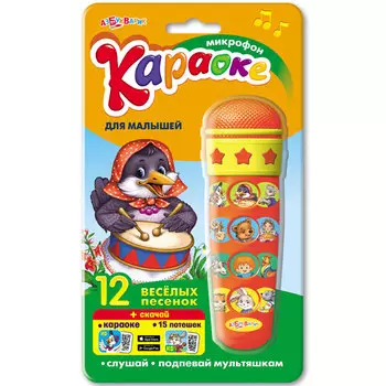 Караоке-микрофон - Для малышей, красный