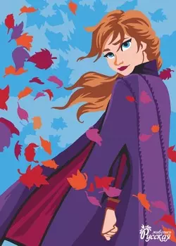 Картина из мини-серии Русская живопись - Прекрасная Анна, 15 х 21