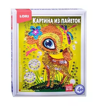 Картина из пайеток – Оленёнок