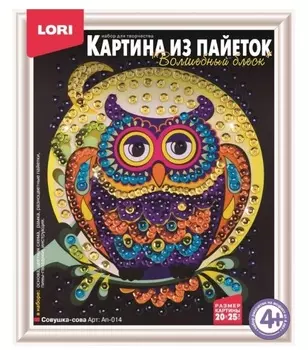 Картина из пайеток Совушка-сова
