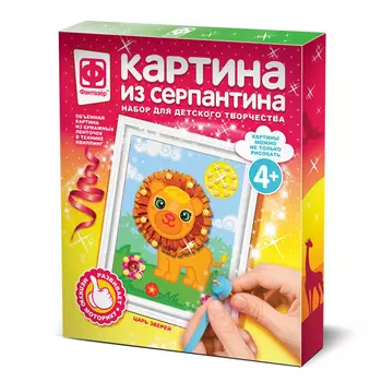 Картина из серпантина - Царь зверей